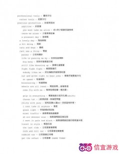 侠盗高飞5,侠盗高飞5秘籍,秘籍