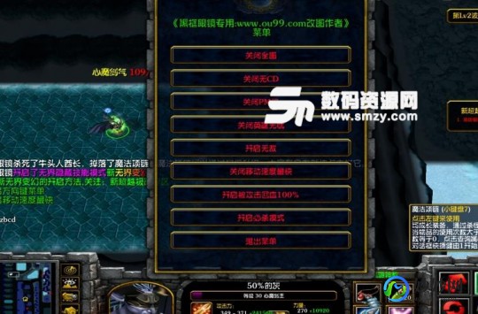 新超越极限2.30,新超越极限2.30、新超越极限2.44正式版