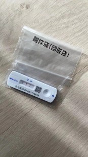 抗原测试纸一条很明显一条不明显,感冒做抗原自测结果一条深一条浅
