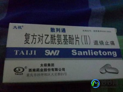散利痛可以退烧吗,发烧38.5 能吃散列通吗