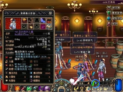 贝尔玛尔之星,贝尔玛尔之星,地下城与勇士神装解析,贝尔玛尔之星
