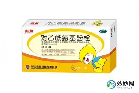 对乙酰氨基酚孕妇能吃吗,孕妇能吃对乙酰氨基酚