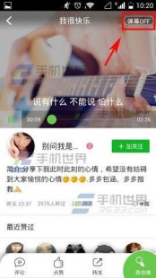 手机爱奇艺弹幕消失了,2022爱奇艺弹幕按钮不见了,2022爱奇艺弹幕按钮神秘消失？别
