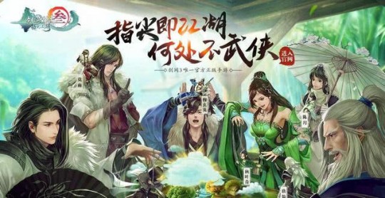 多玩剑网三,剑网3多玩盒子手游攻略,掌握江湖,成就一代大侠(剑网三多玩盒子手机版)