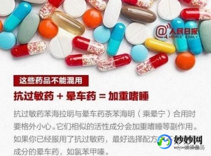 感冒药什么时候吃,感冒药是早上吃好还是晚上吃好