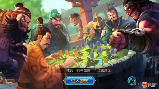胡莱三国武将升级,胡莱三国武将升级,武将升级