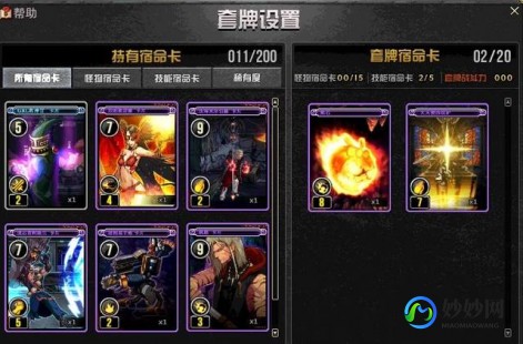 dnf卡片罐子,DNF手游,卡片罐子玩法全解析与攻略