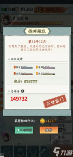 和平小店怎么绑定角色,和平小店角色绑定全攻略