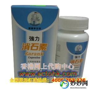 德国强力消石素,德国强力消石素价格
