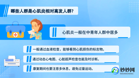 新冠病毒感染者康复期食养建议,新冠确诊后如何调养