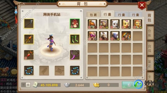 问道1.36,问道1.36,问道1.36全新版本攻略,探索修仙新境界