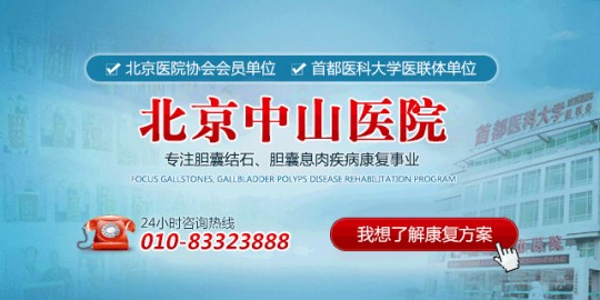 治疗胆结石的中成药,治疗胆囊结石的中成药有哪些