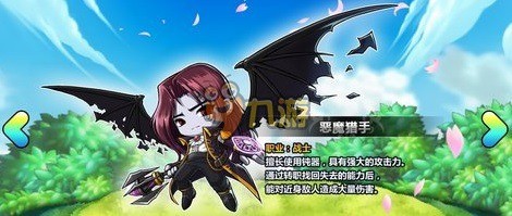 恶魔猎手属性加点,冒险岛手游恶魔猎手加点攻略,打造强势输出角色