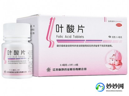 江苏联环药业叶酸片,江苏联环药业股份有限公司的叶酸片有效果吗？