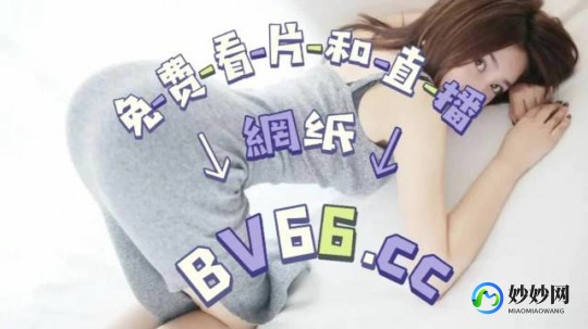 多毛bgmbgmbgm胖觉觉,多毛小姐bgmbgmbgm胖游戏攻略与资讯全解析