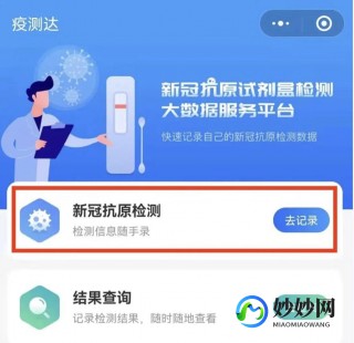 两道杠是不是阳性,抗原试剂显示两条杠