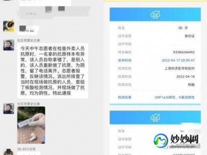 两道杠是不是阳性,抗原试剂显示两条杠