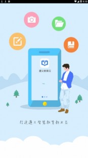 锦州教育云,锦州教育云平台登陆及高效学习攻略(锦州教育云平台登录官方入口)