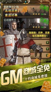 攻守兼备帝皇版,攻守兼备帝皇版全面攻略,打造无敌帝国!