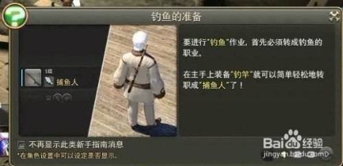 ff14钓鱼轻重杆,ff14钓鱼攻略,FF14钓鱼攻略,从入门到精通,轻松钓取心仪鱼