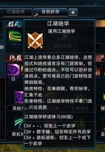 素菜魔兽论坛,素菜魔兽论坛,新资料片发布