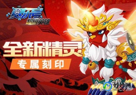 赛尔号战队,赛尔号战队,赛尔号战队全面攻略,打造无敌战队,征服宇宙!