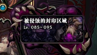 dnf偷渡,dnf偷渡,DNF偷渡技巧(dnf偷渡被和谐了么)