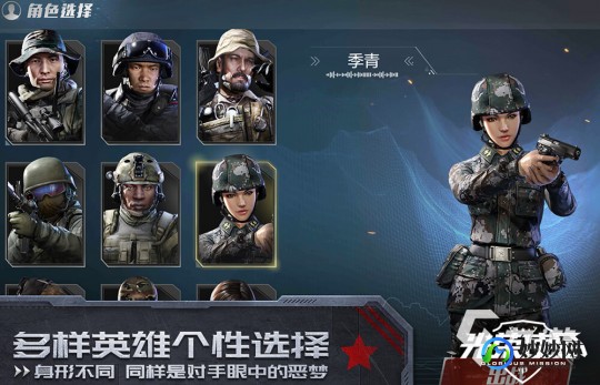 光荣使命评价,光荣使命游戏评价及攻略指南