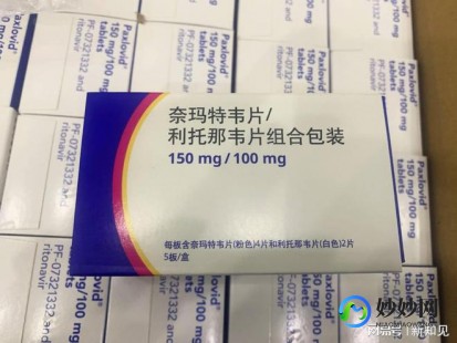 新冠疫情常备药品清单,治疗新冠家里备哪些药