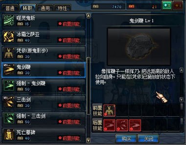 dnf背心,dnf背心,DNF手游背心,提升生存能力的关键装备 dnf防具是哪几个部位