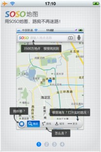 soso地图离线包,soso地图离线包游戏探险必备神器,轻松征服未知领域!_探索离线地图