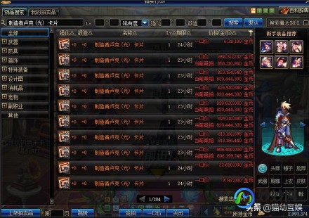 dnf窗口化实用工具,dnf窗口化实用工具,DNF手游窗口化实用工具,提升游戏体验的