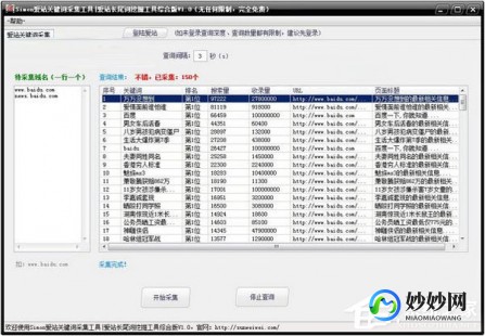fm2010 球探工具,一、球探工具简介、fmm2021球探工具怎么用