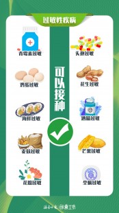 新冠阳性拉肚子是好是坏,新冠阳性拉肚子是快好了吗