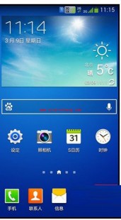 三星s4 usb调试在哪,s4的usb调试在哪里,三星S4手机USB调试模式开启指南