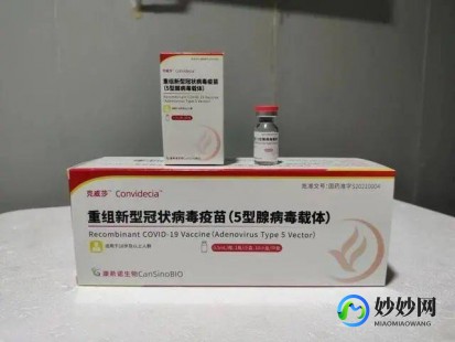 新冠疫苗第一针和第二针间隔,新冠疫苗第二针疫苗与第一针间隔多久