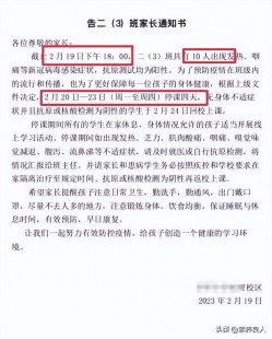 新冠得了一次会得第二次吗,新冠会短时间感染两次吗