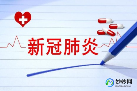 新冠得了一次会得第二次吗,新冠会短时间感染两次吗