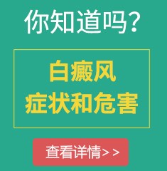 马金启,昆明白癜风医院 昆明白癜风医院哪家好-昆明治疗白癜风...
