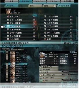 psp最终幻想3金手指,PSP最终幻想3金手指,开启你的无敌游戏之旅