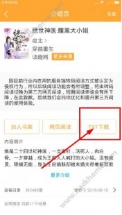 小书亭改名后叫什么,小书亭改名后叫什么,小书亭焕新颜,改名阅享书屋