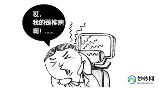 电脑综合症,电脑综合症是什么