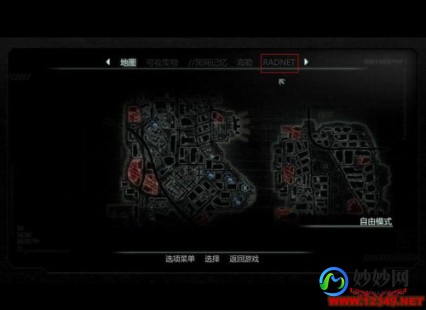 虐杀原形2通关存档怎么用,虐杀原形2完美通关存档,虐杀原形2完美通关存档攻略