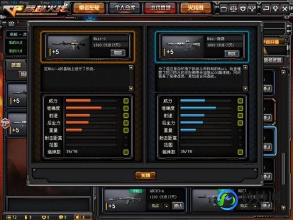 cfv元素s,穿越火线—cf元素辅助官网