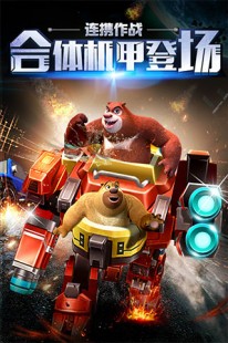特勤机甲队3,特勤机甲队3手游攻略,打造无敌机甲战队,特勤机甲队5