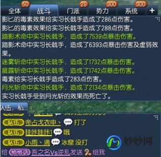 剑灵错误码14001,剑灵手游错误码14001解决方案及玩法攻略