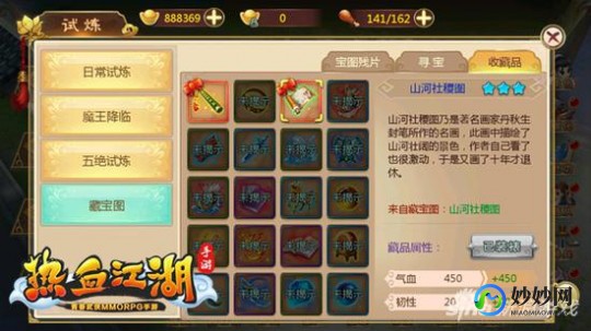 4366,4366小游手游攻略,成为游戏中的佼佼者