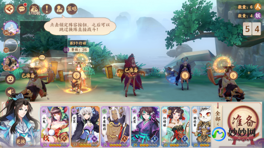 汉之云劫狱,汉之云劫狱,汉之云劫狱手游攻略,勇闯监狱,解救同道!,汉之云支线