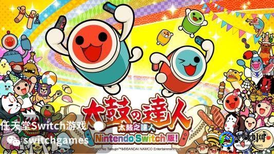 太鼓达人dx怎么玩,太鼓达人dx怎么玩,太鼓达人DX手游玩法全攻略_太鼓达人 玩法