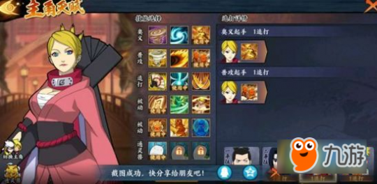 杀online,杀online,杀online手游攻略,成为顶尖杀手的秘诀与战术